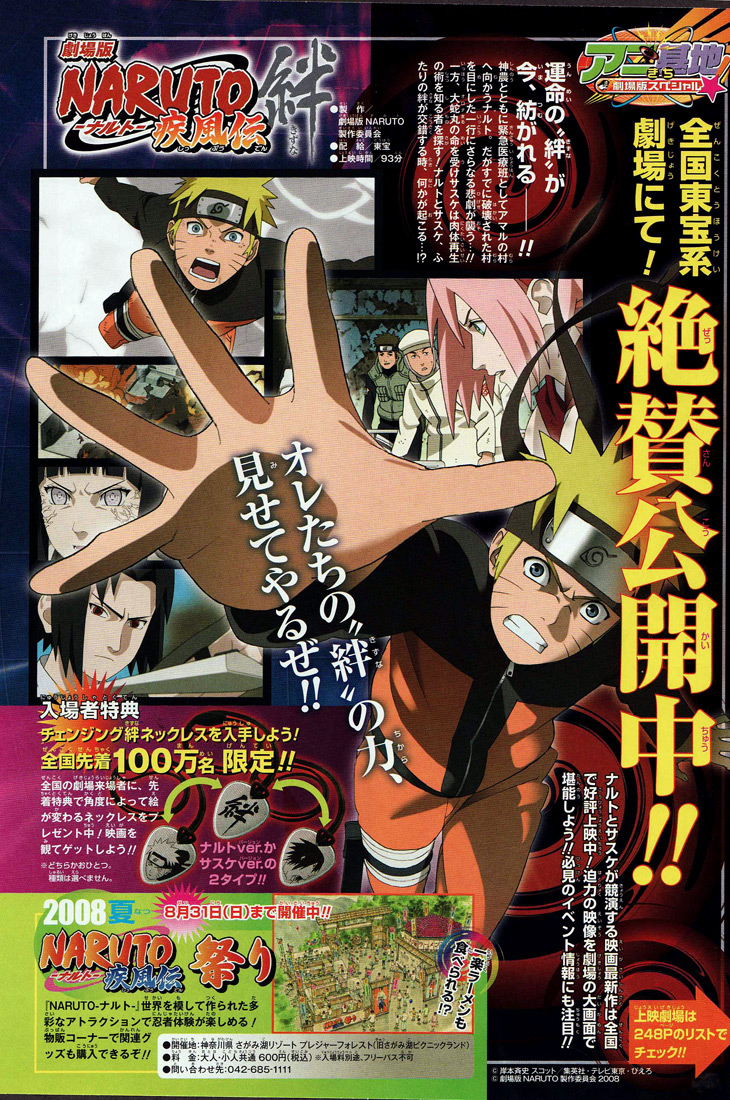 Read Naruto IT Manga Online