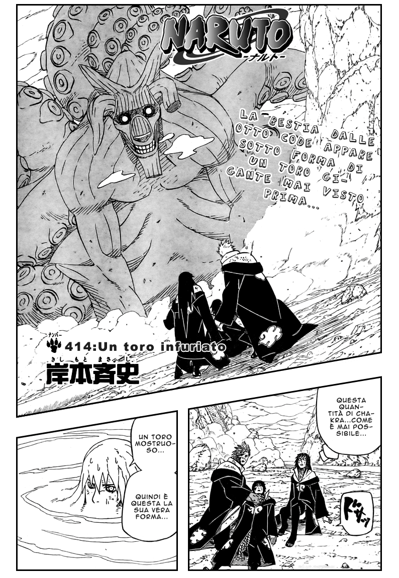 Read Naruto IT Manga Online