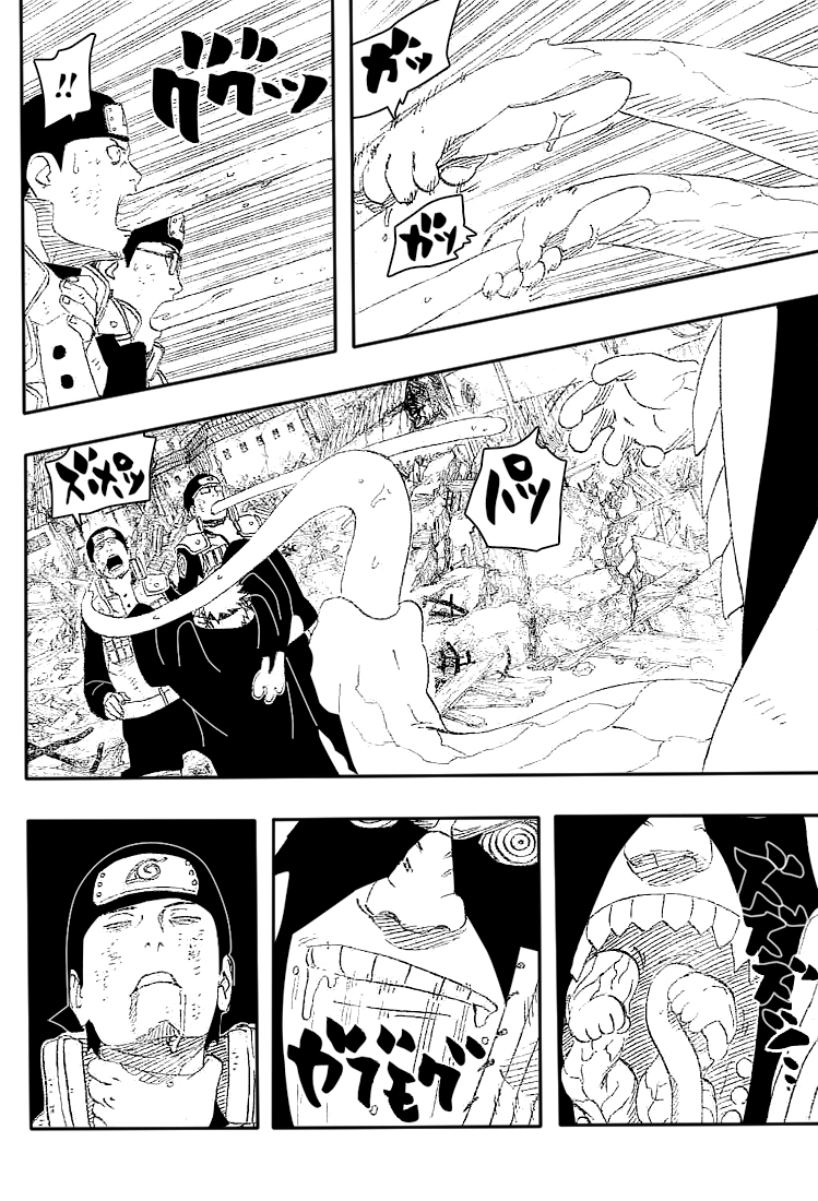 Read Naruto IT Manga Online