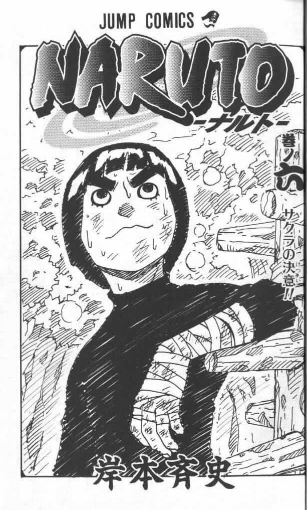 Read Naruto IT Manga Online