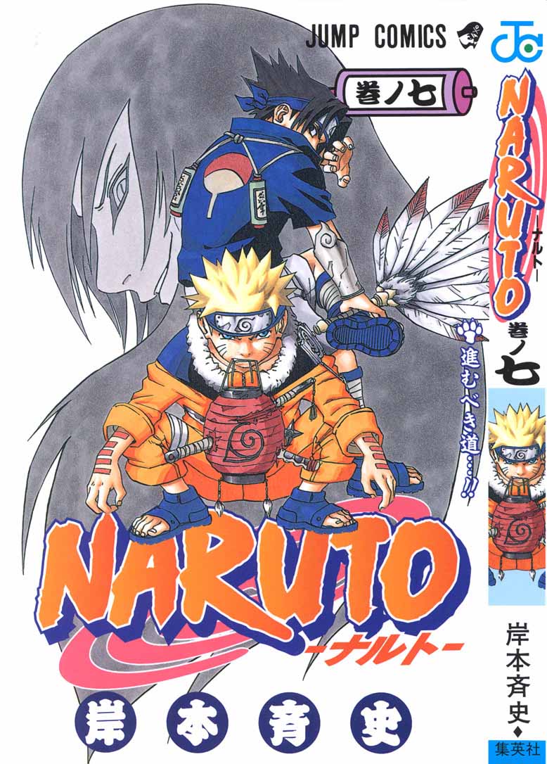 Read Naruto IT Manga Online
