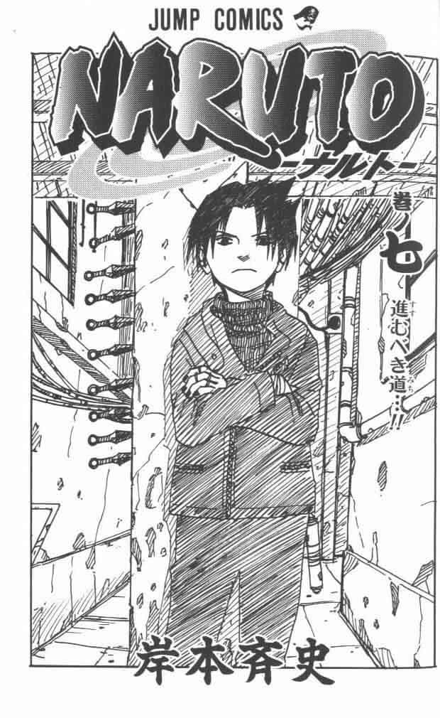 Read Naruto IT Manga Online