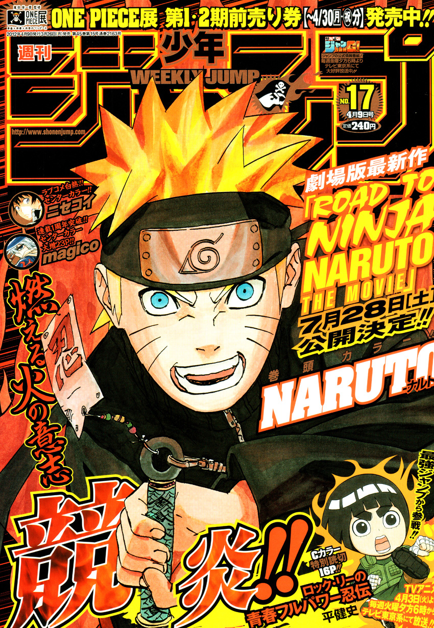Read Naruto IT Manga Online