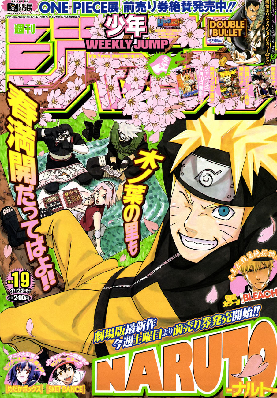 Read Naruto IT Manga Online