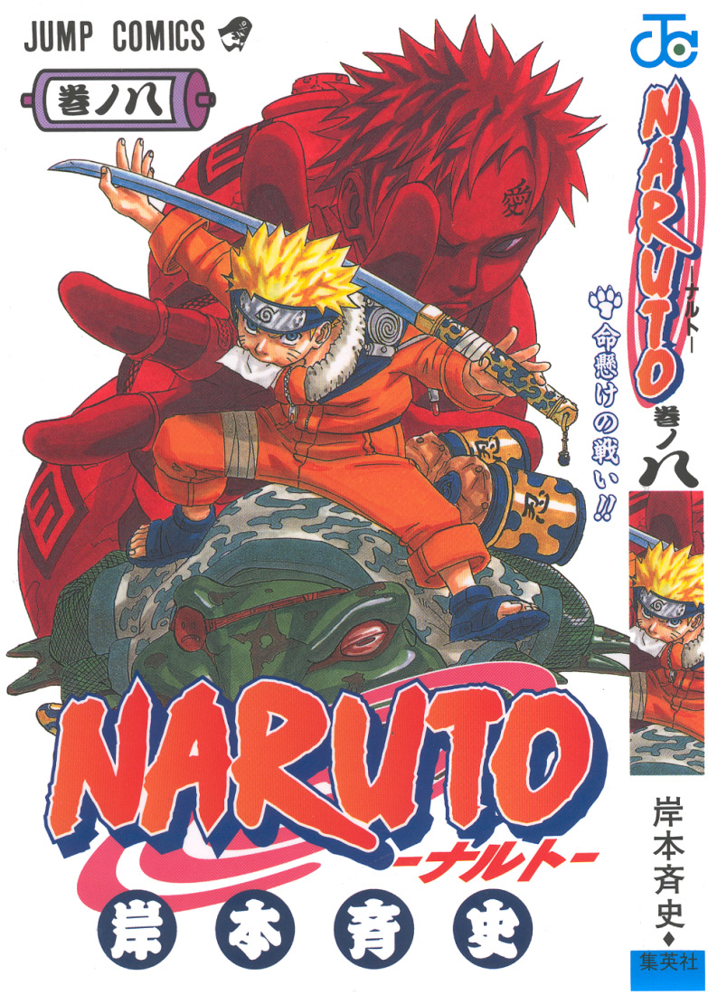 Read Naruto IT Manga Online