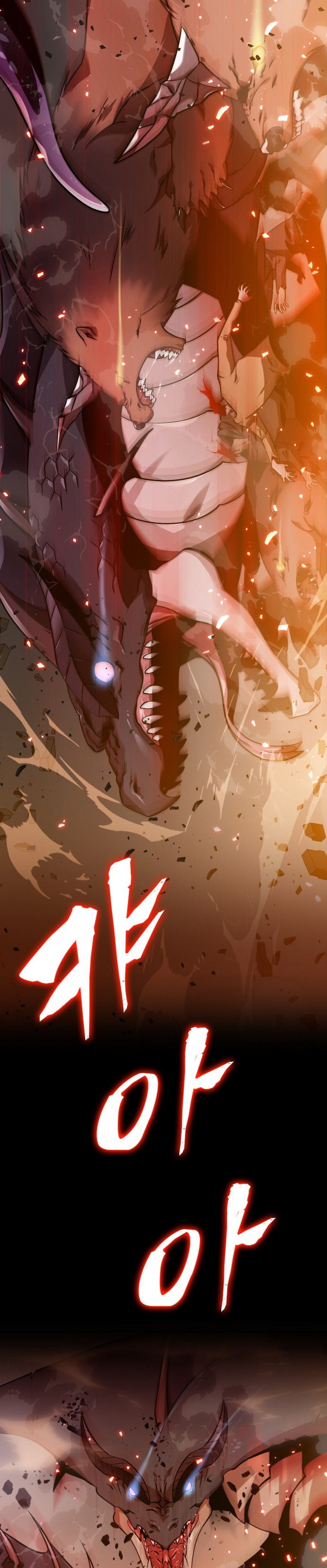 Read Omniscient Reader's Viewpoint IT Manga Online