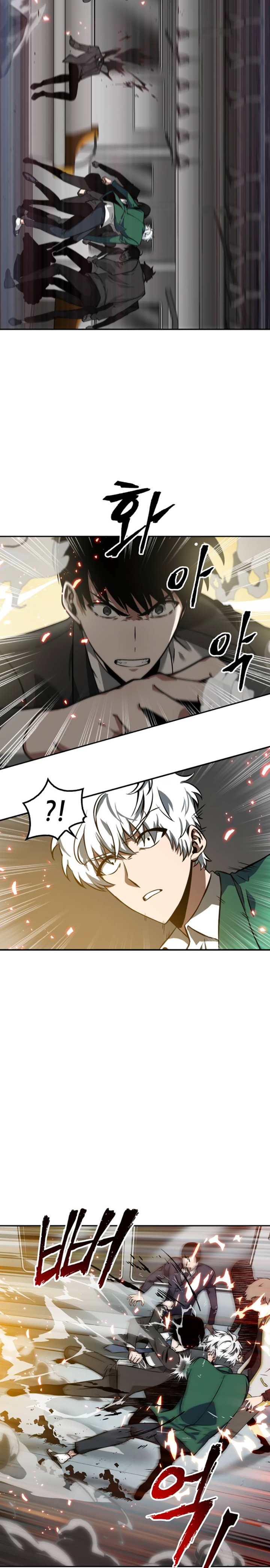 Read Omniscient Reader's Viewpoint IT Manga Online
