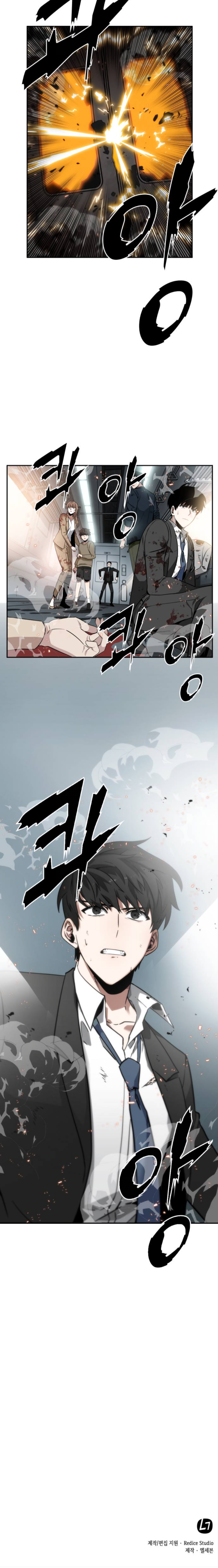 Read Omniscient Reader's Viewpoint IT Manga Online