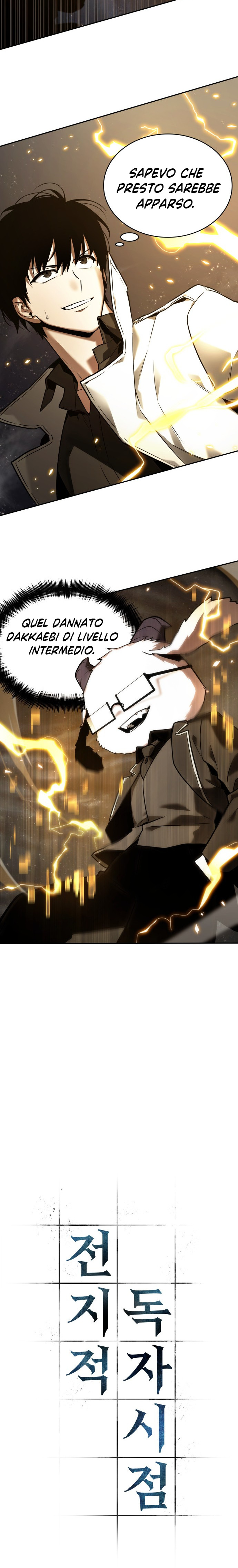 Read Omniscient Reader's Viewpoint IT Manga Online