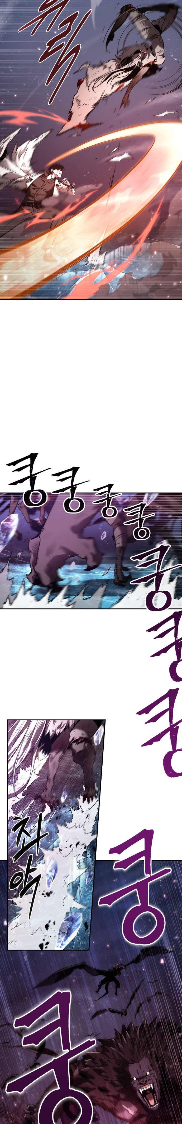 Read Omniscient Reader's Viewpoint IT Manga Online