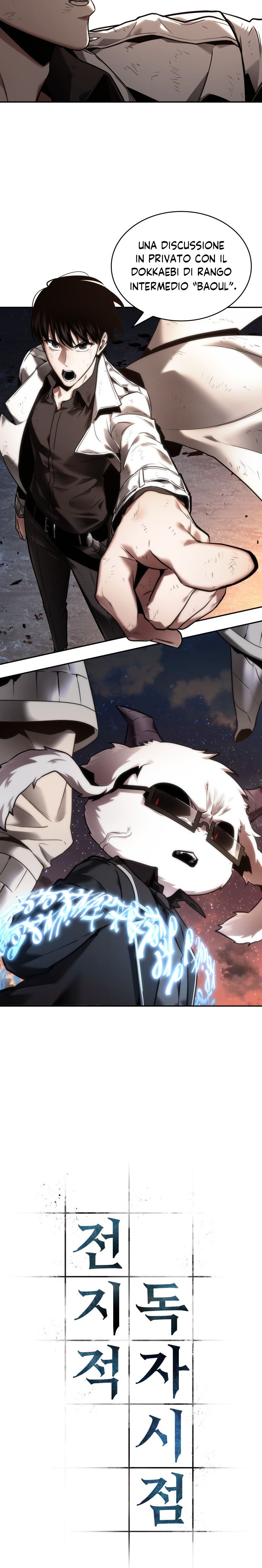 Read Omniscient Reader's Viewpoint IT Manga Online