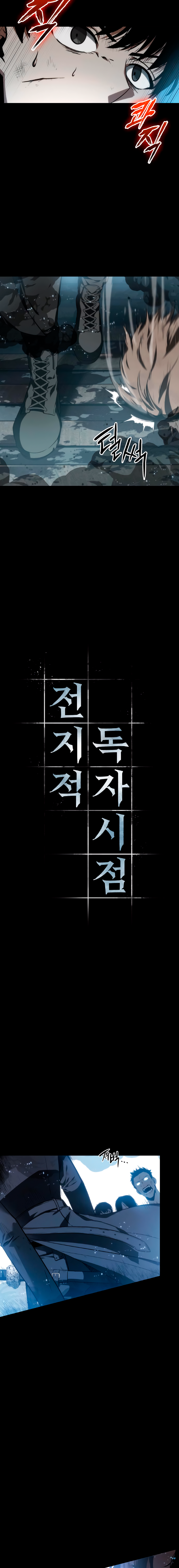 Read Omniscient Reader's Viewpoint IT Manga Online