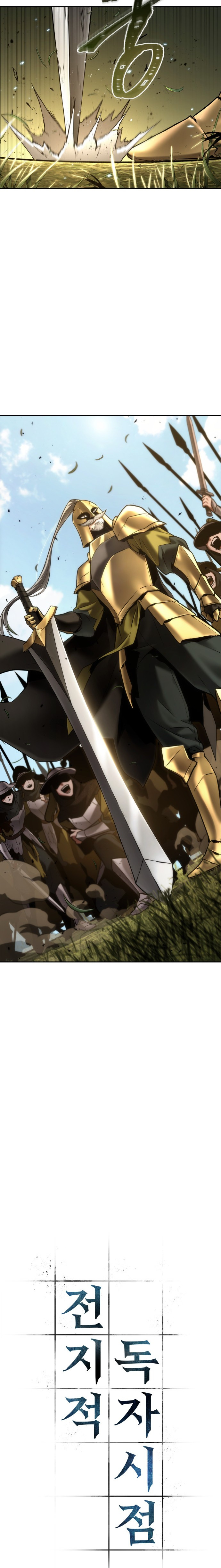 Read Omniscient Reader's Viewpoint IT Manga Online