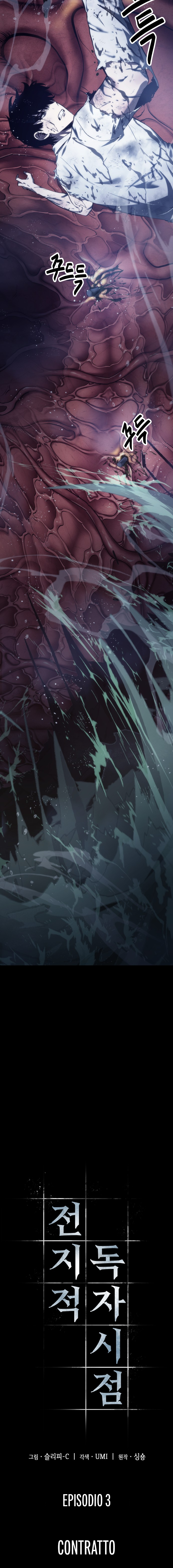 Read Omniscient Reader's Viewpoint IT Manga Online