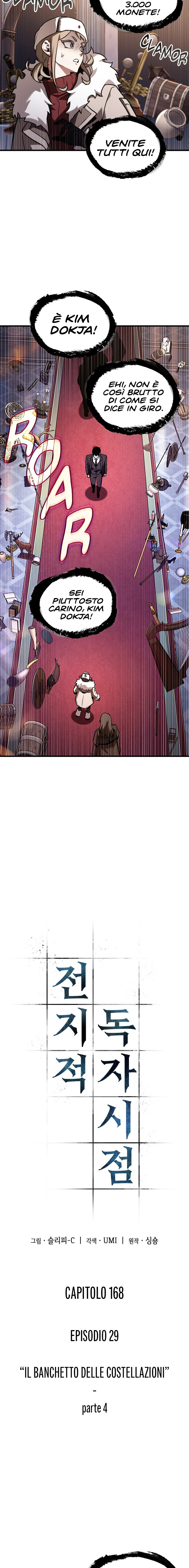 Read Omniscient Reader's Viewpoint IT Manga Online