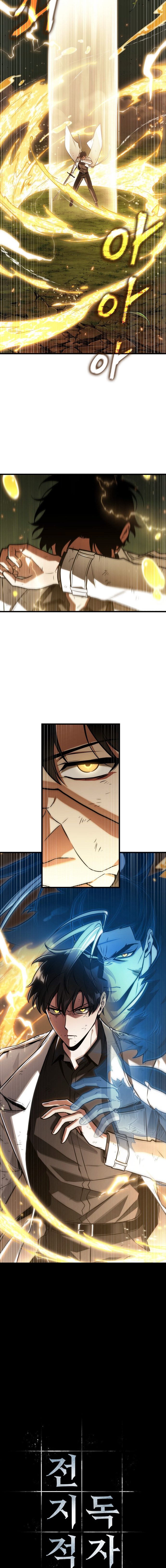 Read Omniscient Reader's Viewpoint IT Manga Online