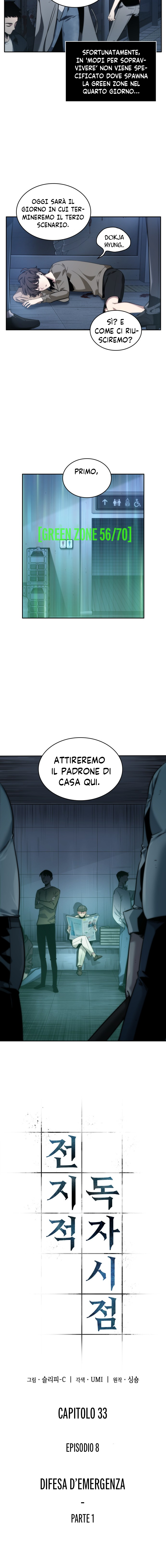 Read Omniscient Reader's Viewpoint IT Manga Online