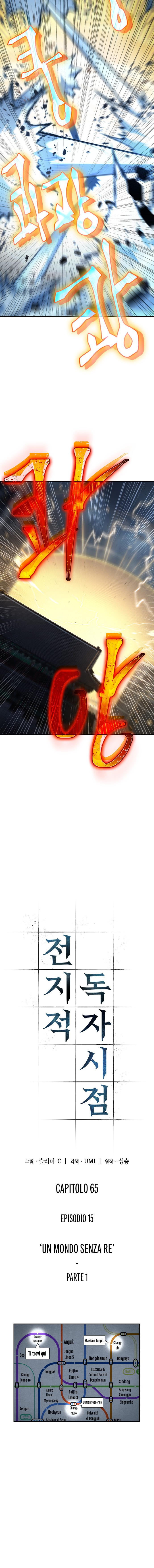 Read Omniscient Reader's Viewpoint IT Manga Online