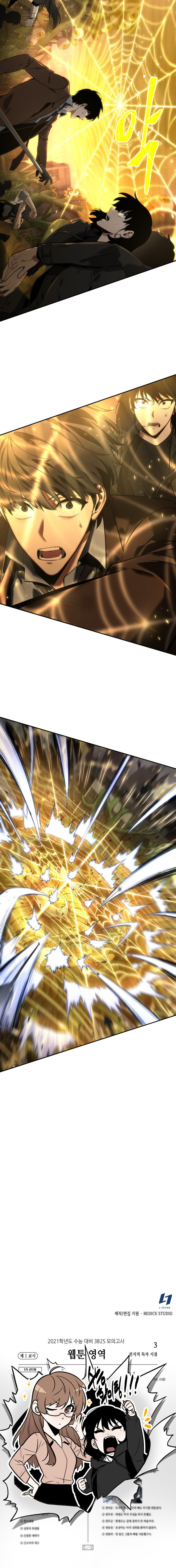 Read Omniscient Reader's Viewpoint IT Manga Online