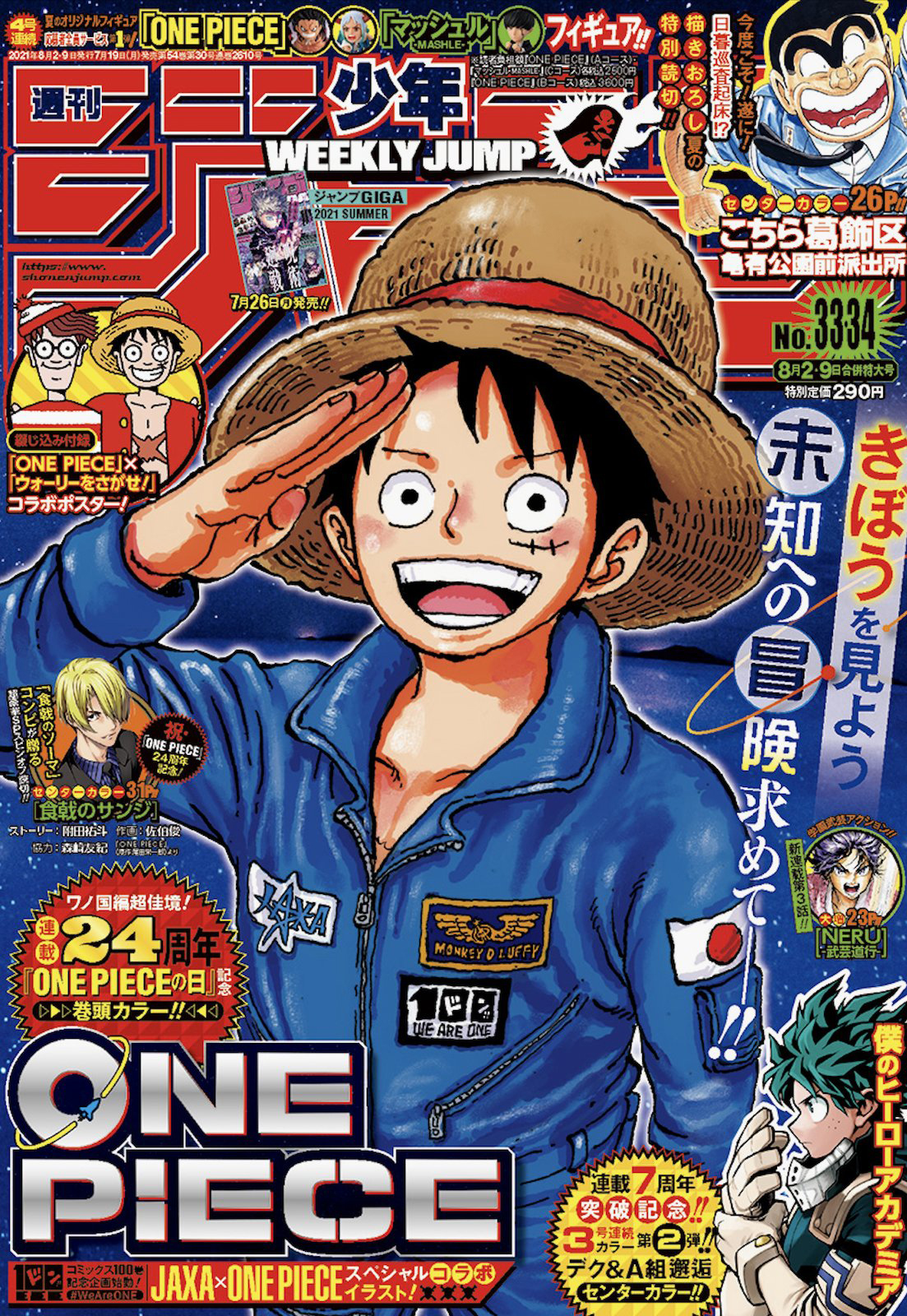 Read One Piece IT Manga Online