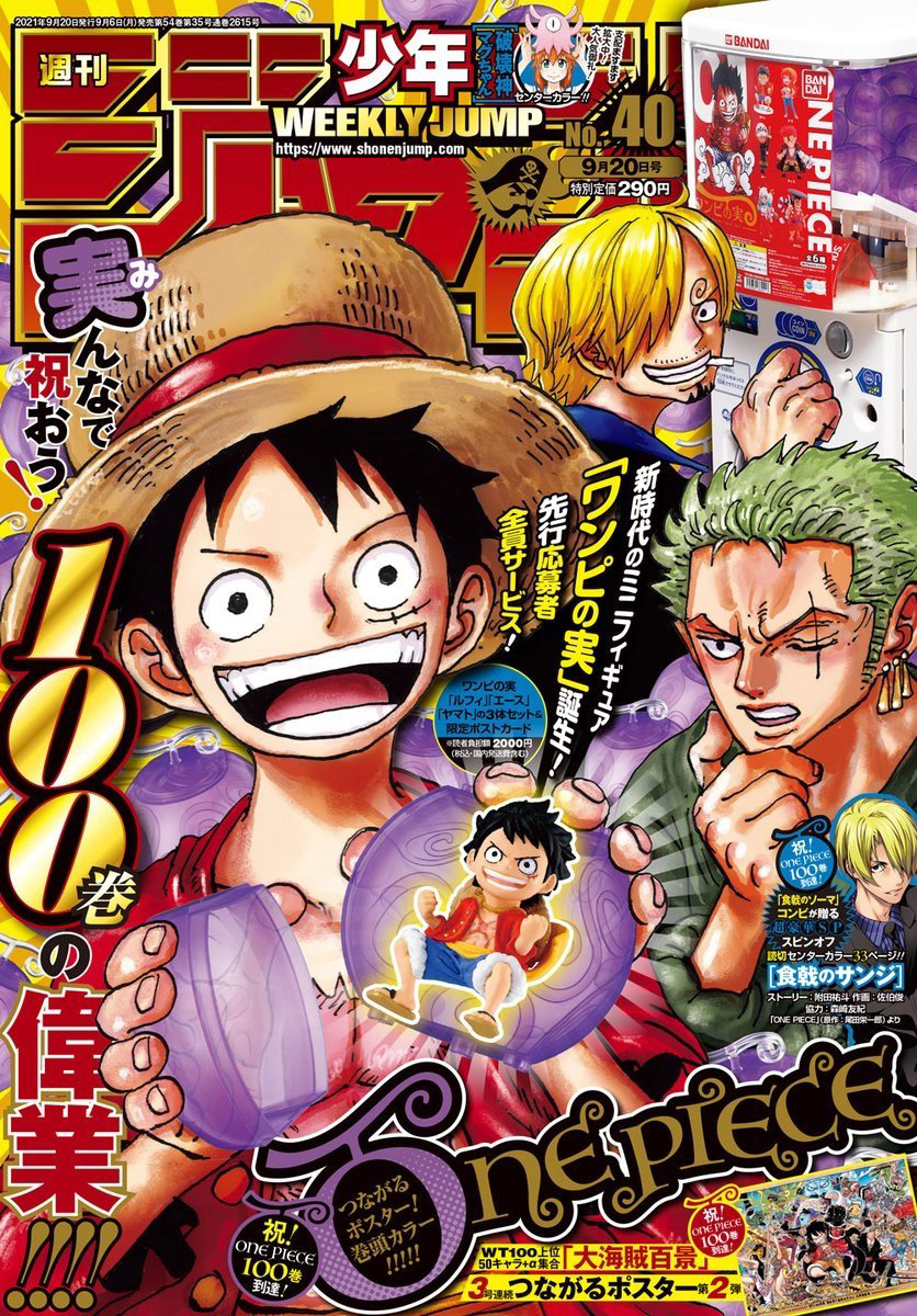 Read One Piece IT Manga Online