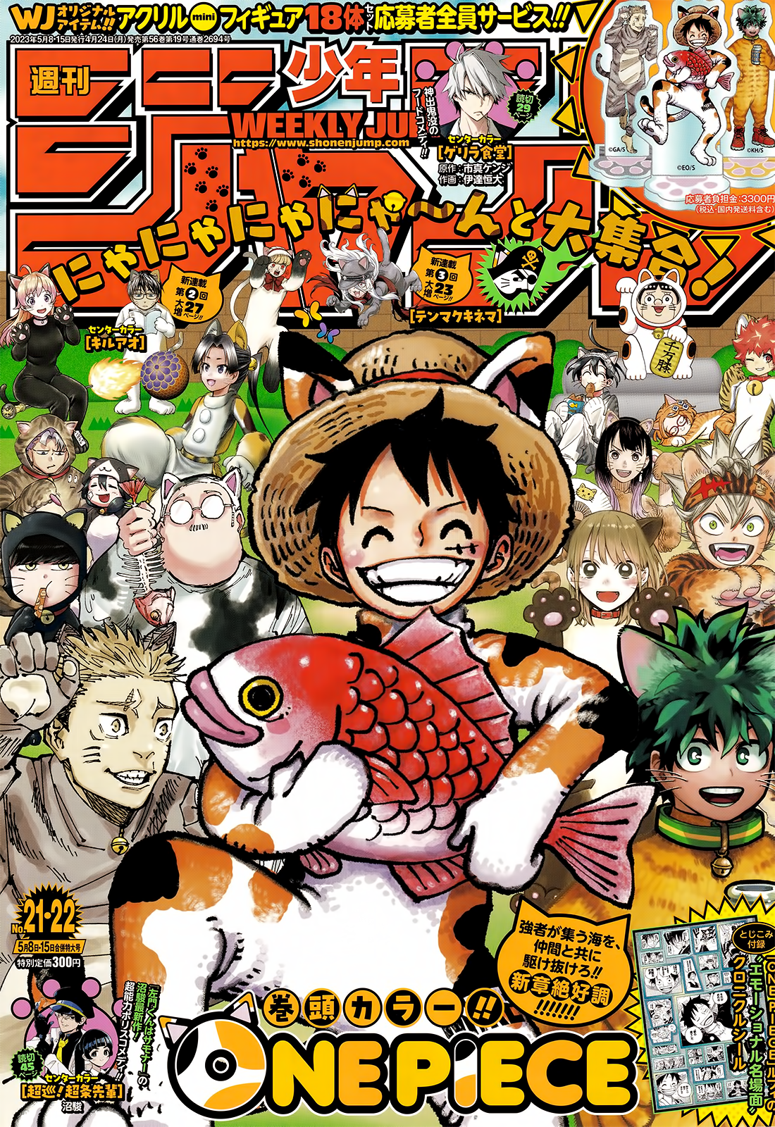 Read One Piece IT Manga Online
