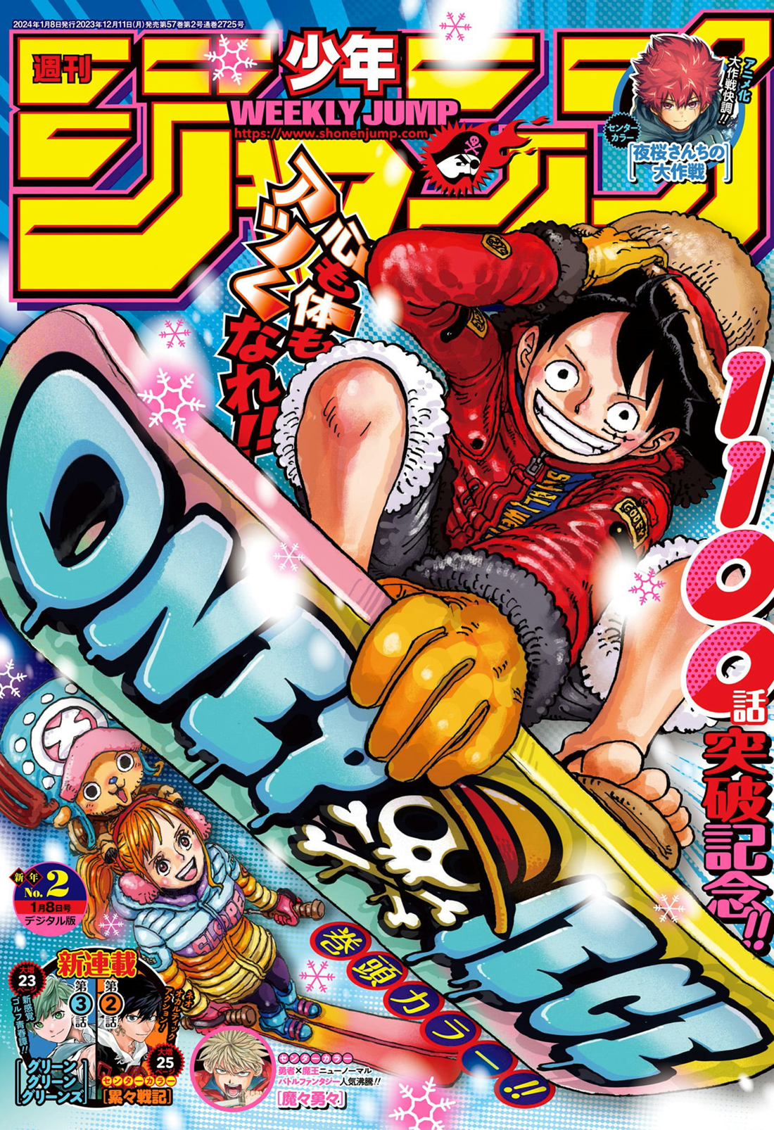 Read One Piece IT Manga Online