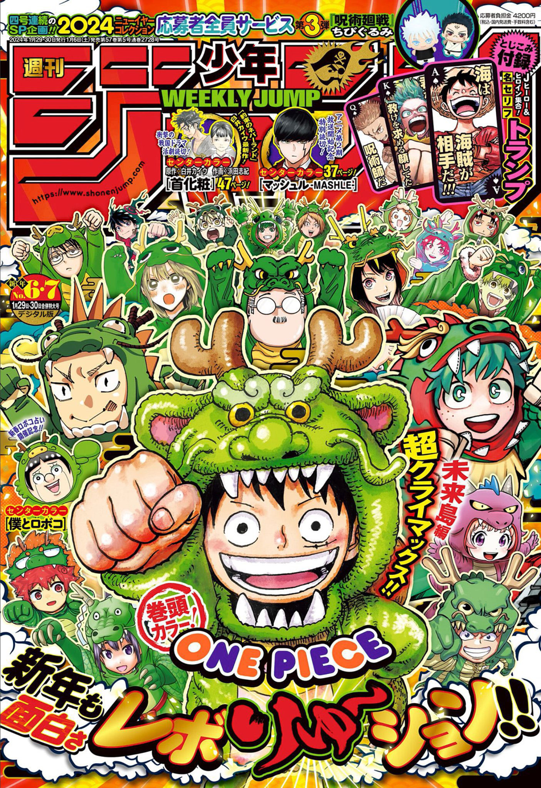 Read One Piece IT Manga Online