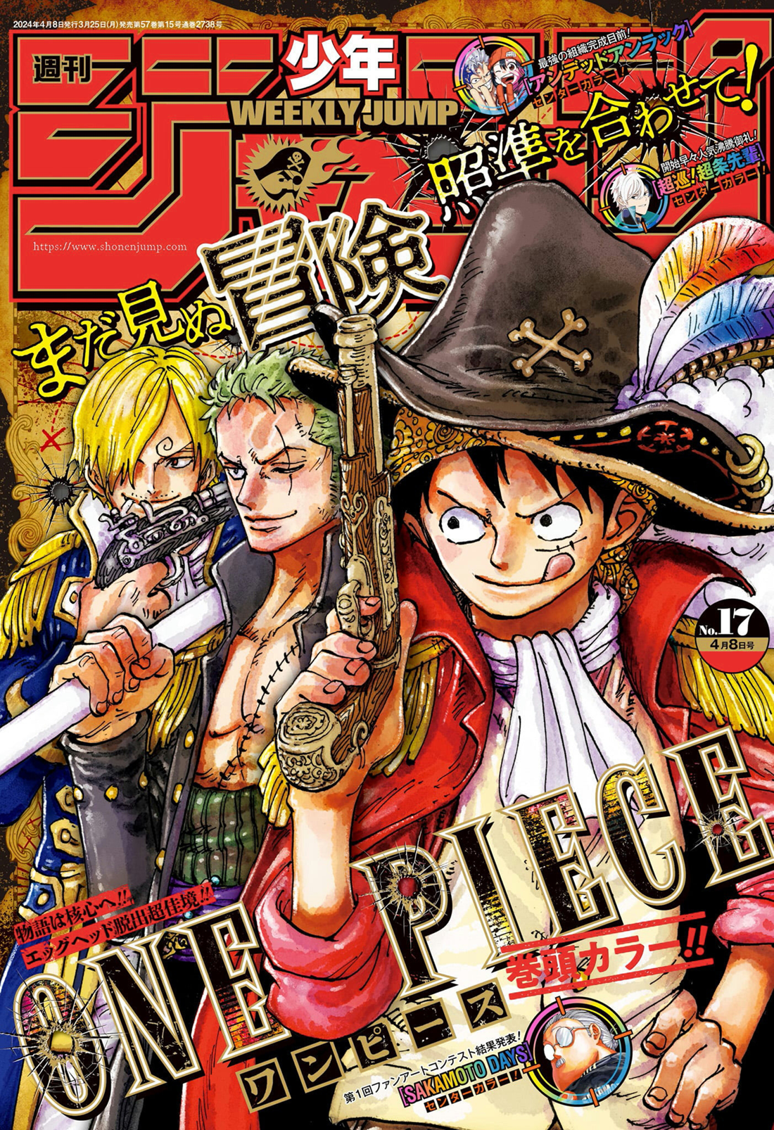 Read One Piece IT Manga Online
