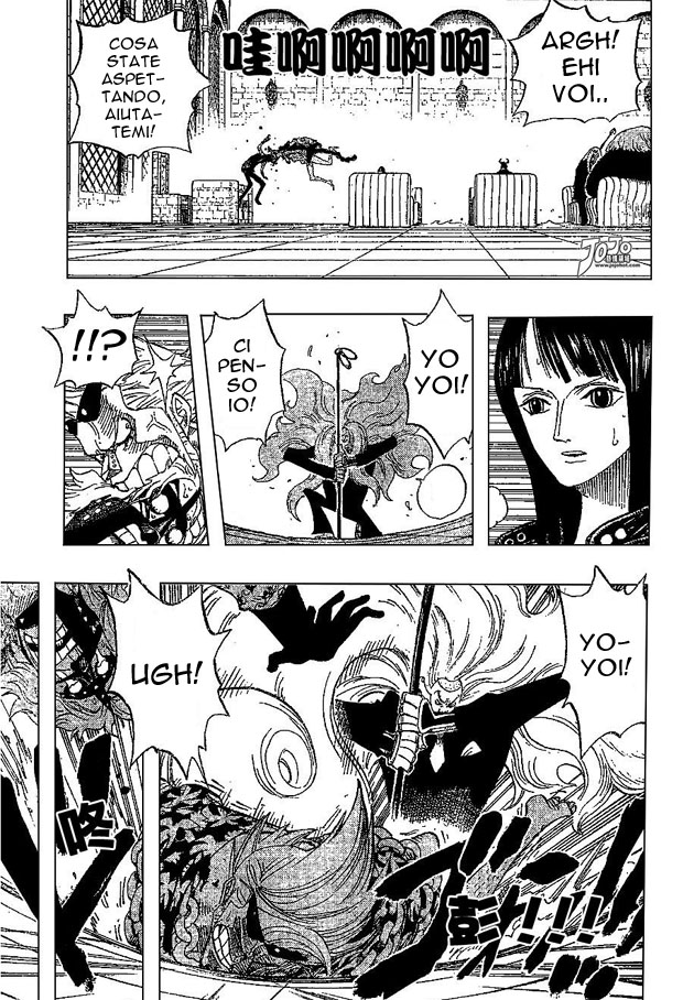 Read One Piece IT Manga Online