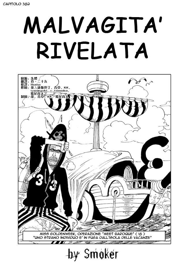 Read One Piece IT Manga Online
