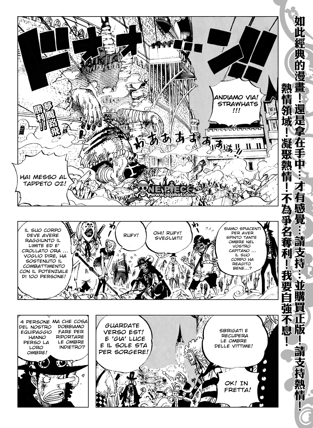 Read One Piece IT Manga Online