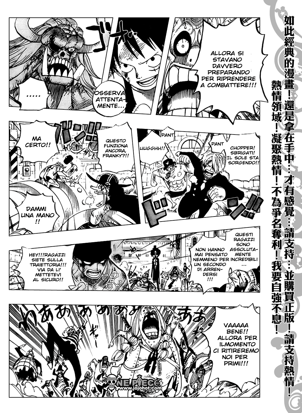 Read One Piece IT Manga Online