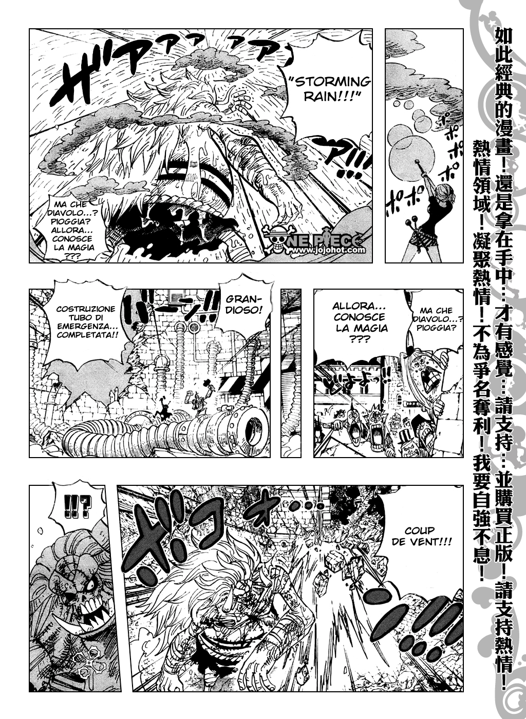 Read One Piece IT Manga Online