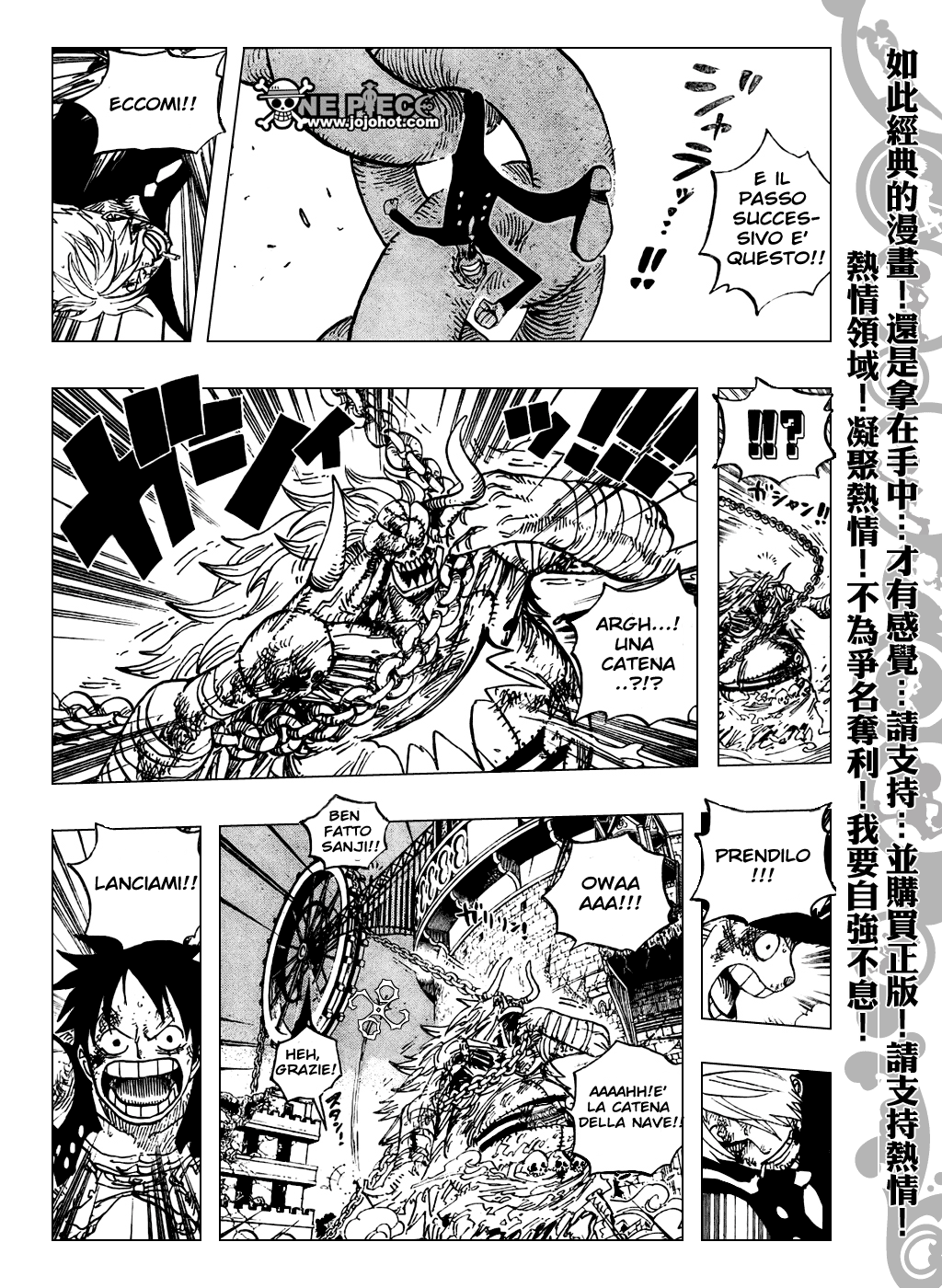 Read One Piece IT Manga Online