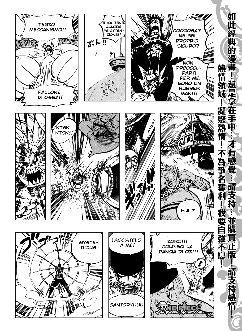 Read One Piece IT Manga Online