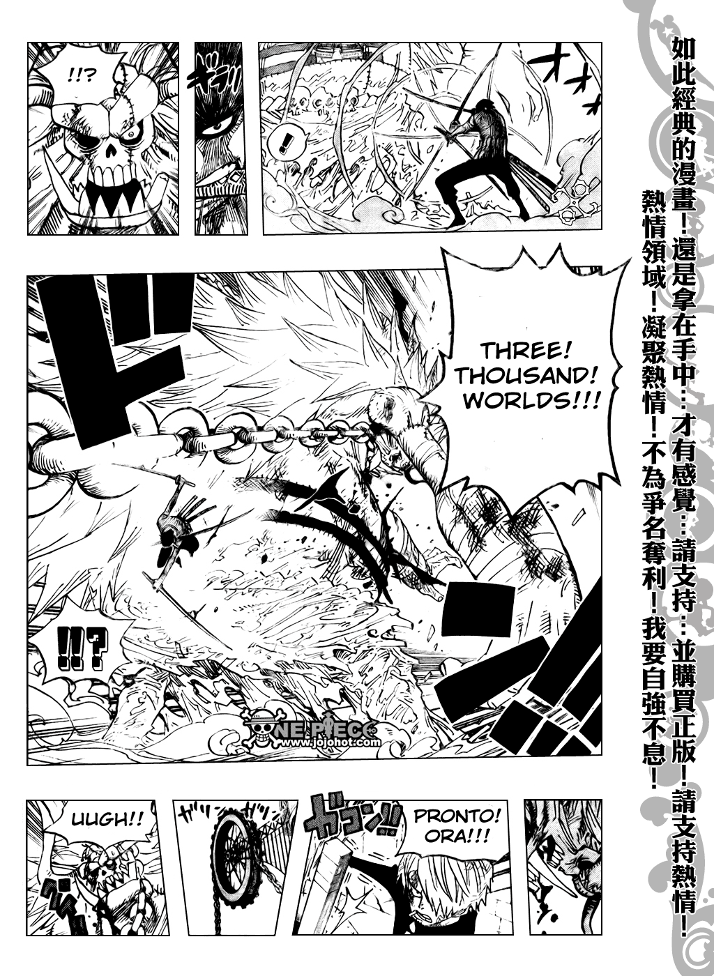 Read One Piece IT Manga Online