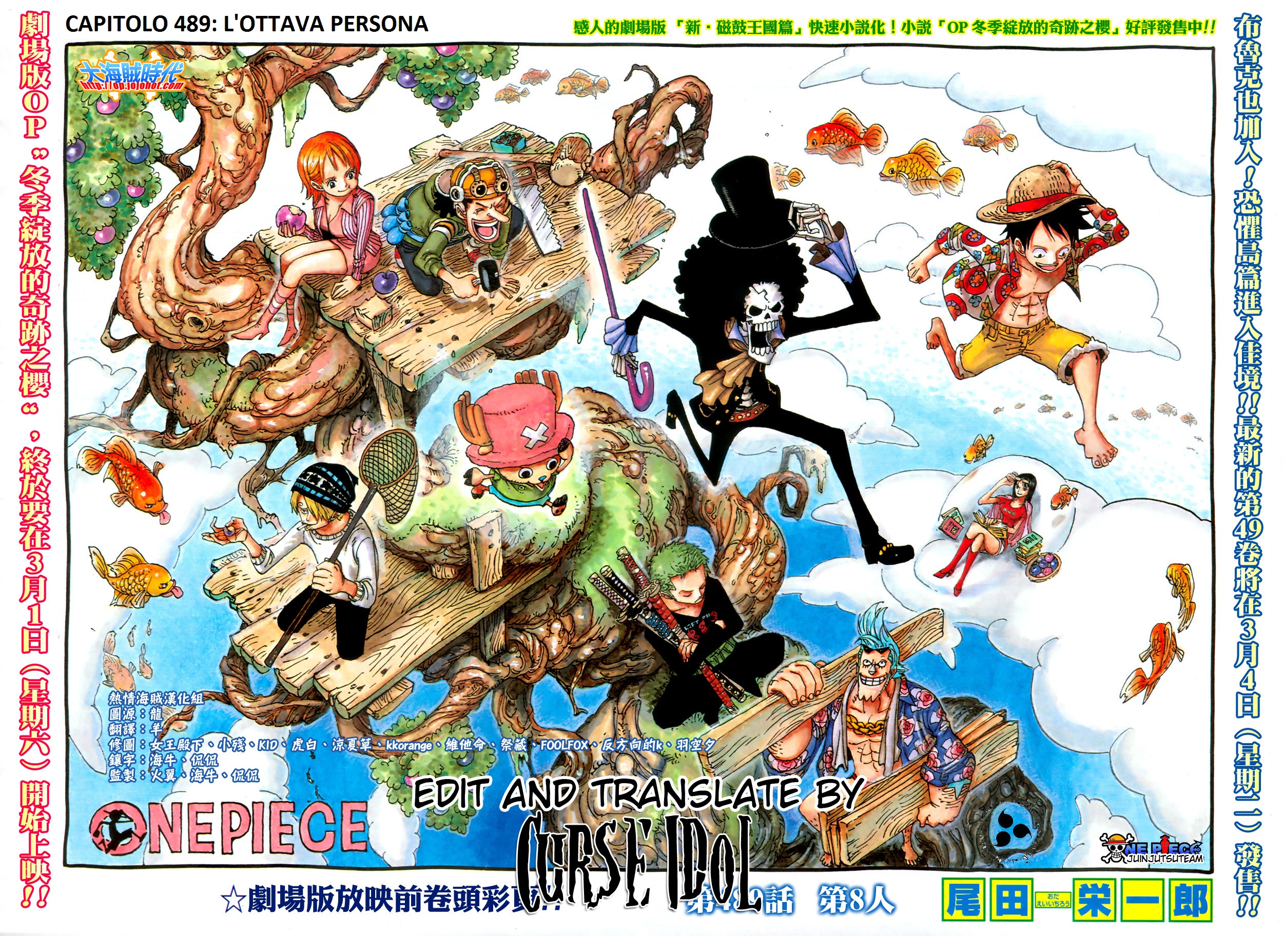 Read One Piece IT Manga Online
