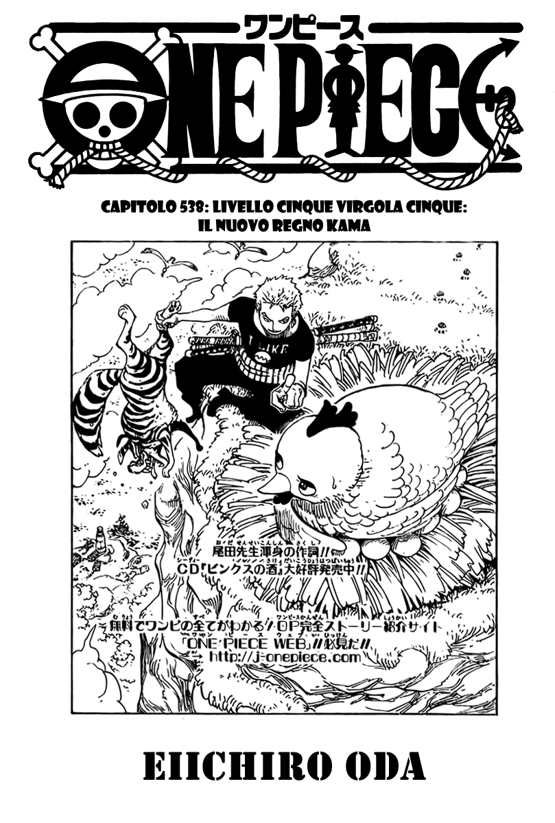 Read One Piece IT Manga Online