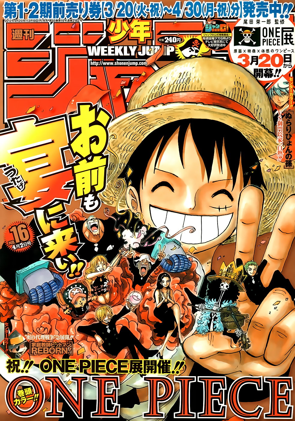 Read One Piece IT Manga Online
