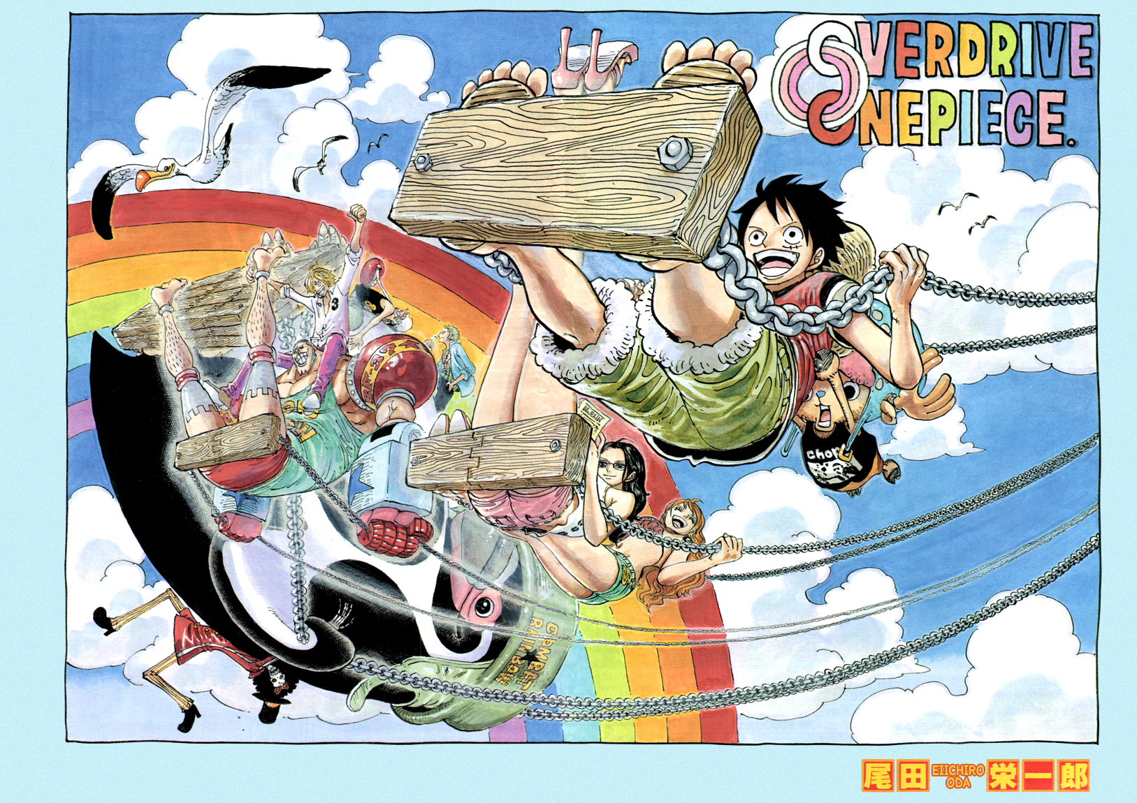 Read One Piece IT Manga Online