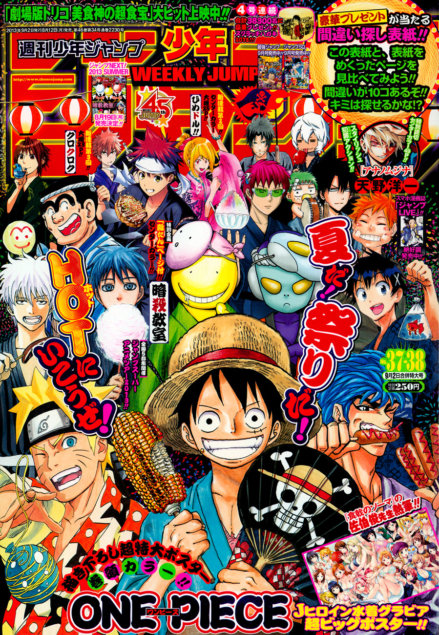 Read One Piece IT Manga Online