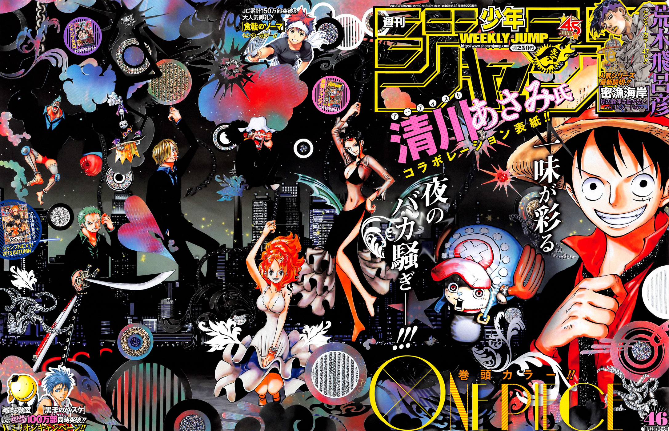 Read One Piece IT Manga Online