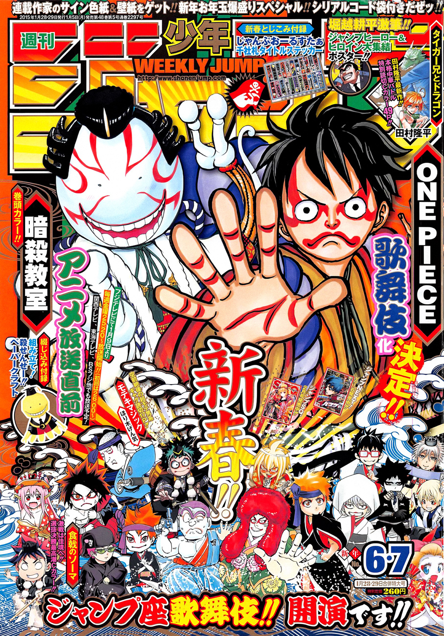 Read One Piece IT Manga Online