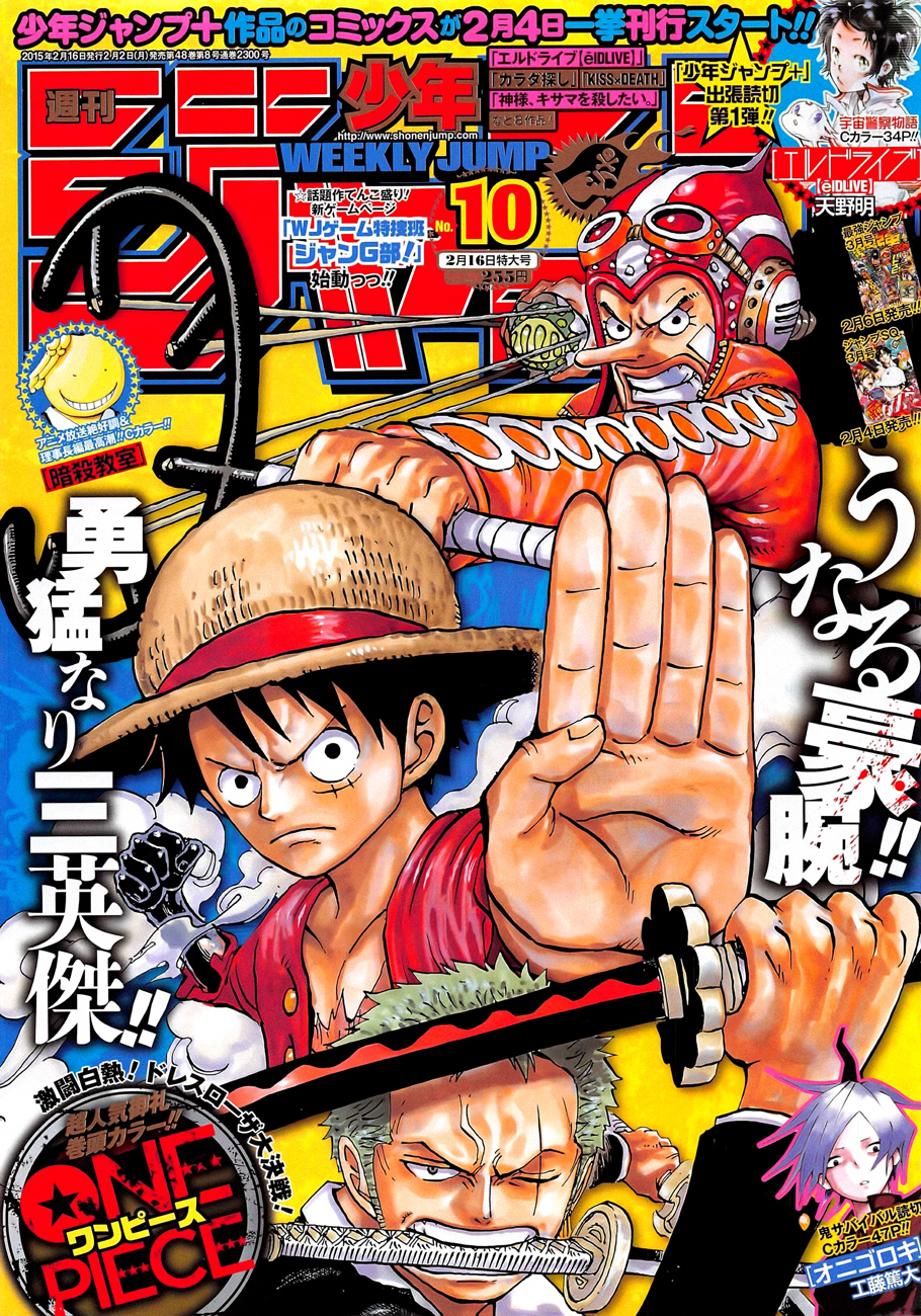Read One Piece IT Manga Online