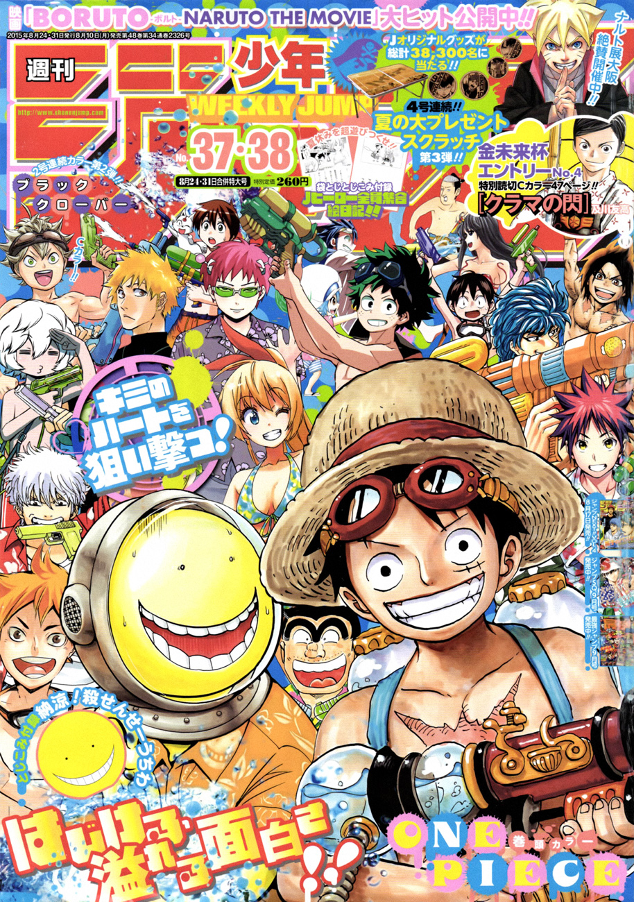 Read One Piece IT Manga Online