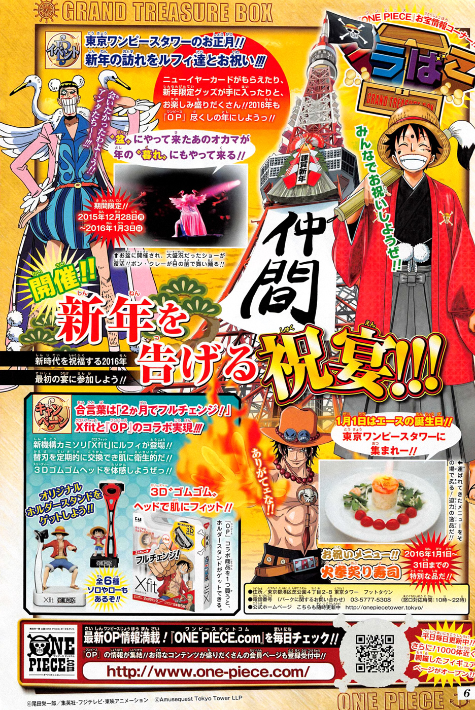 Read One Piece IT Manga Online