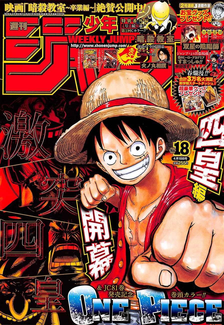 Read One Piece IT Manga Online