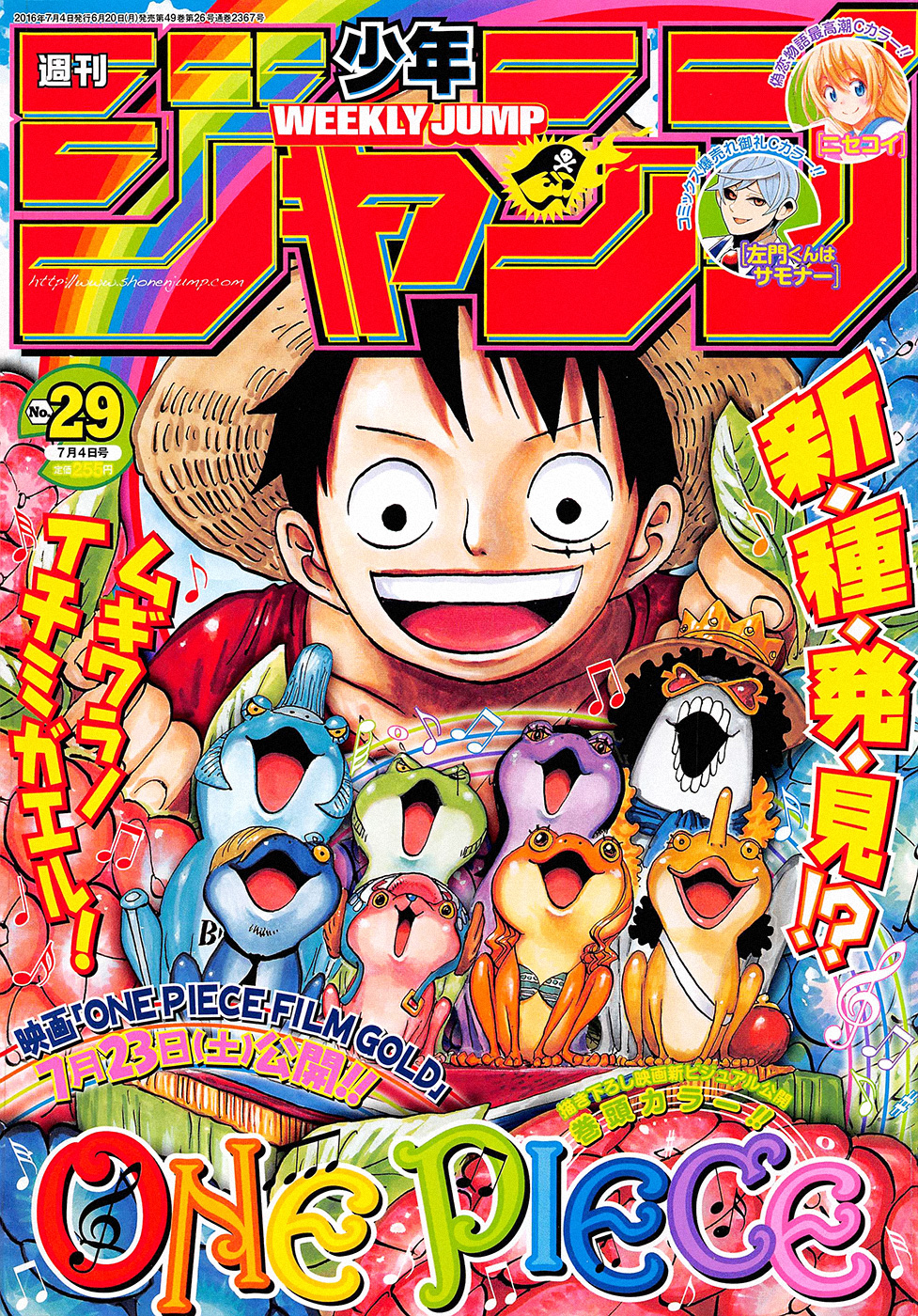 Read One Piece IT Manga Online