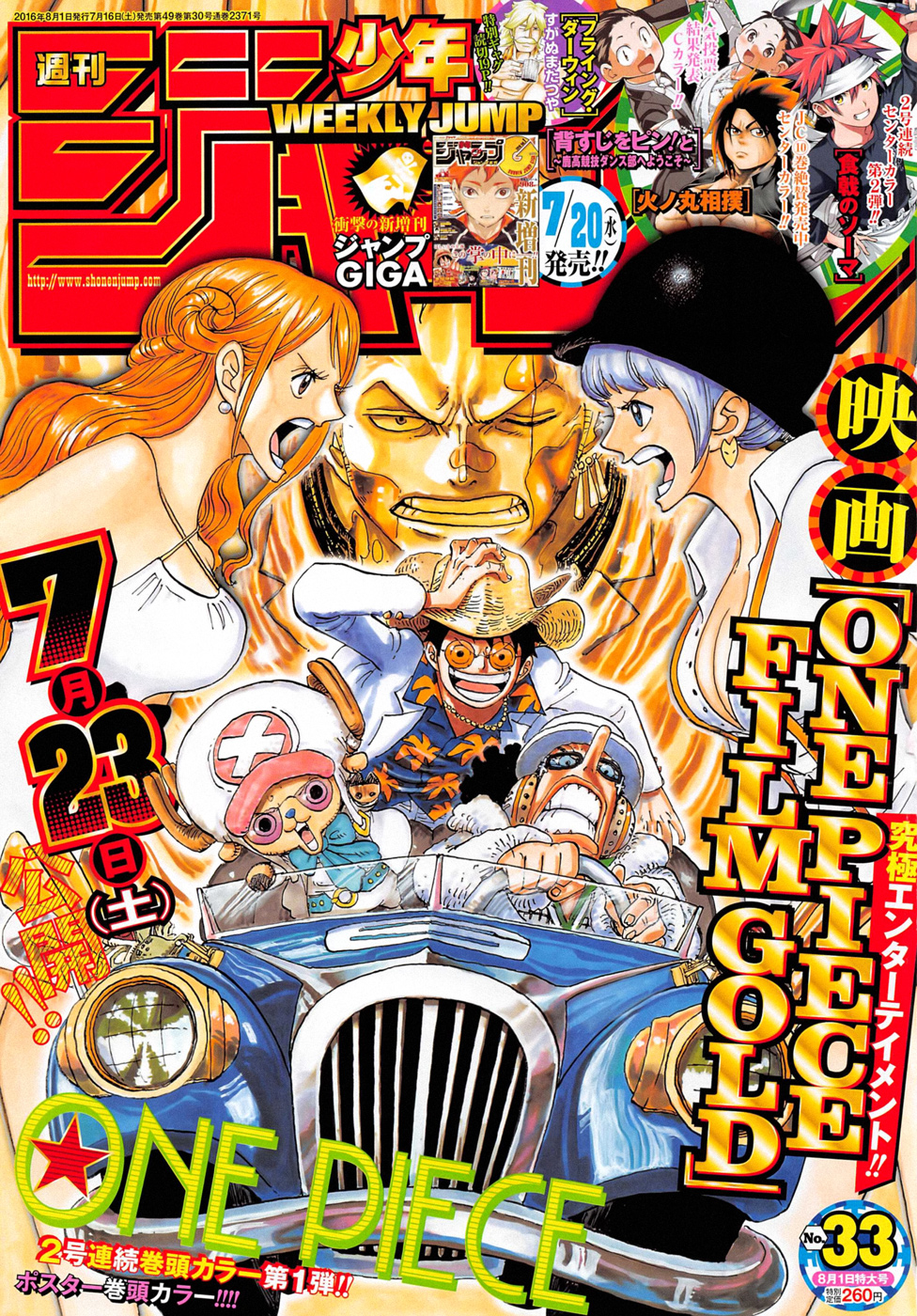 Read One Piece IT Manga Online